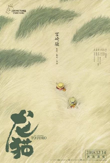 哪里可以做假农商银行余额明细图